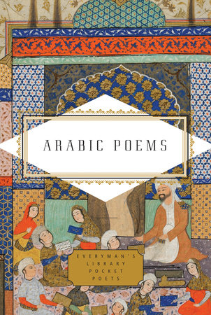 Cover image from Everyman's Library Pocket Poets edition of Arabic Poems 